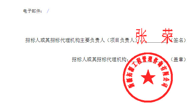 深圳一企业拿下超1亿喀什市环卫绿化管护一体化项目！(图2)