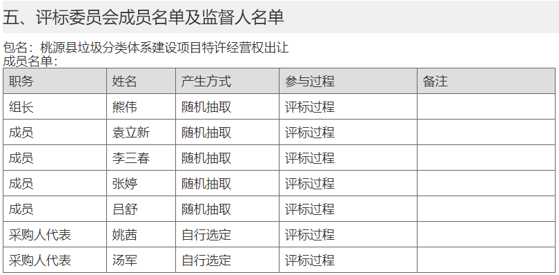 微信截图_20220510111714.png