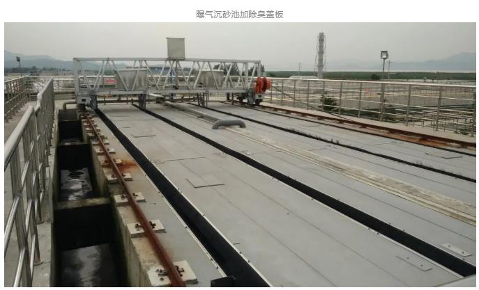 14.jpg PACT工艺实现工业废水污水处理厂的节能环保提标改造(图15)