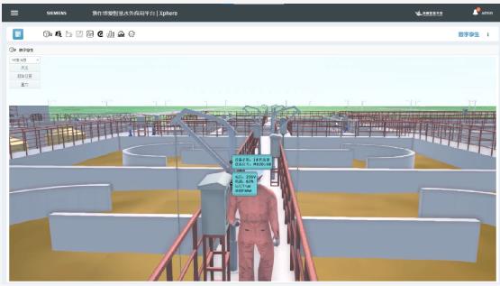 3.jpg 全面数字化 又一座“智能+智慧”污水处理厂(图4)