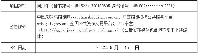 2.jpg 博世科联合体中标1.68亿元工业区污水处理厂及配套管网工程项目EPC总承包项目(图2)