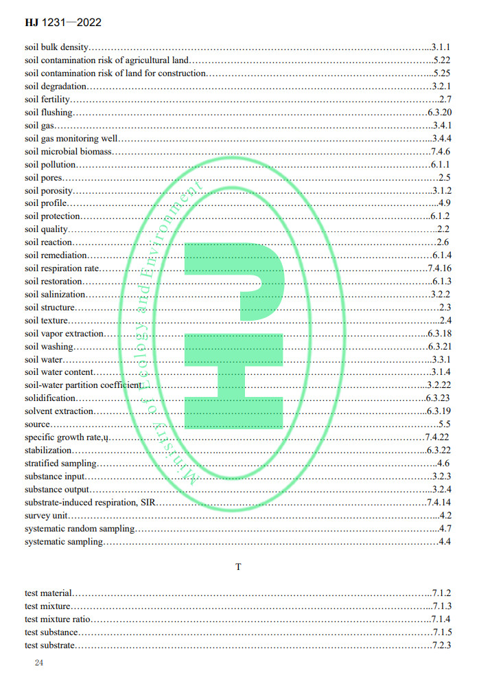 2022-05-19_090929.jpg 生态环境部发布国家生态环境标准《土壤环境 词汇》(图27)