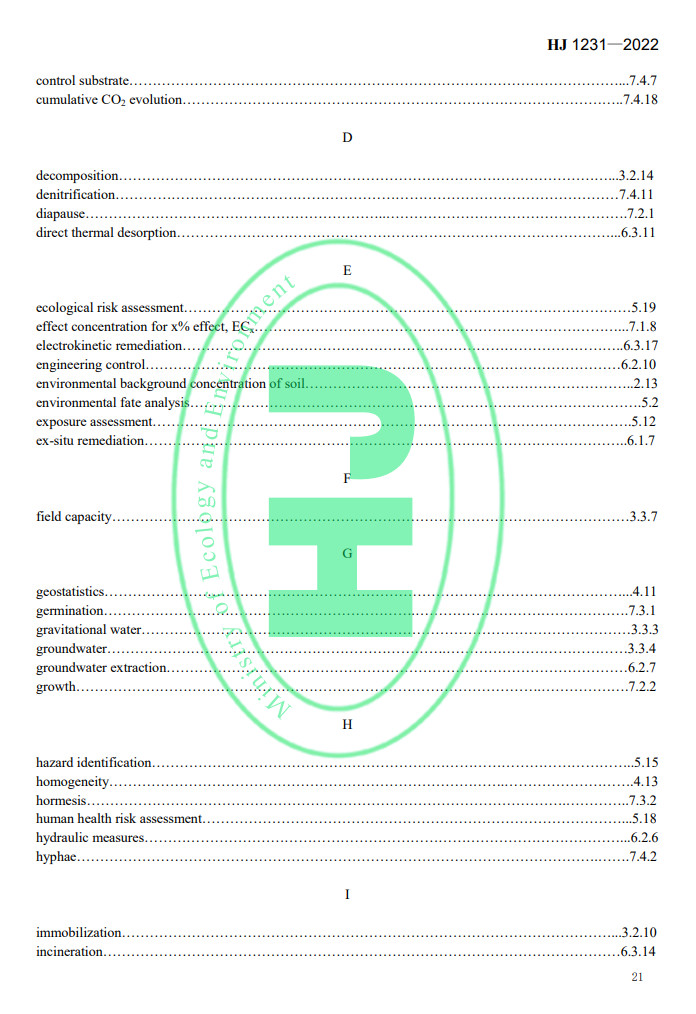 2022-05-19_090834.jpg 生态环境部发布国家生态环境标准《土壤环境 词汇》(图24)