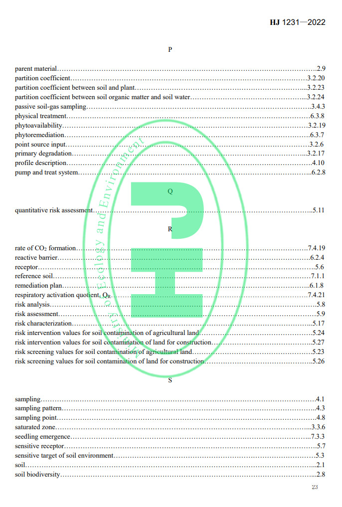2022-05-19_090905.jpg 生态环境部发布国家生态环境标准《土壤环境 词汇》(图26)