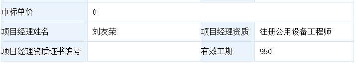 3.4亿元 中南市政总院中标湖滨水厂工程建设项目设计、采购、施工工程总承包（EPC一体化）项目(图2)