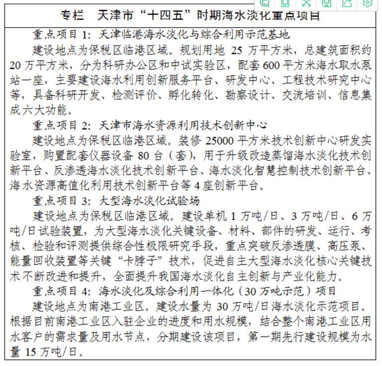 360截图20220522094529697.jpg 360截图20220522094529697.jpg