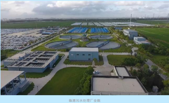 污水资源化利用实践案例——上海临港污水处理厂中水回用(图1)