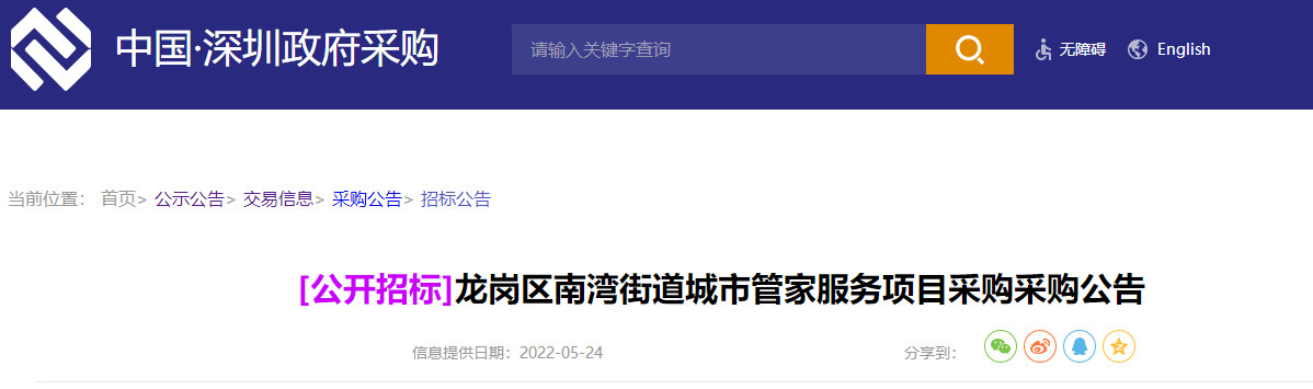 2022-05-25_093648.jpg 2022-05-25_093648.jpg