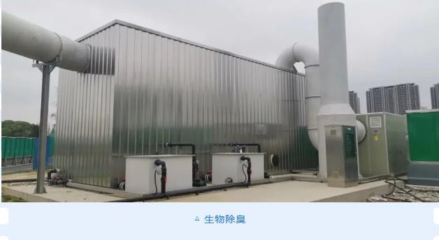 5.jpg 无锡城北污水处理厂五期工程顺利通过交工验收(图5)