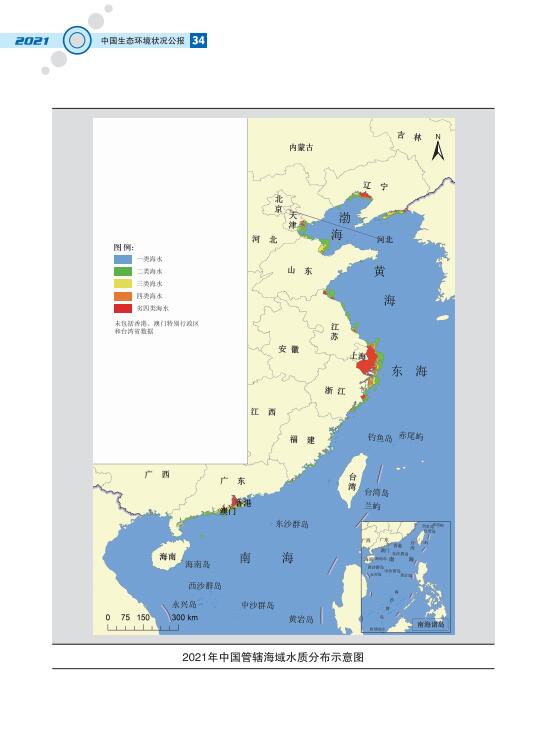 37.jpg 2021中国生态环境状况公报发布(图41)