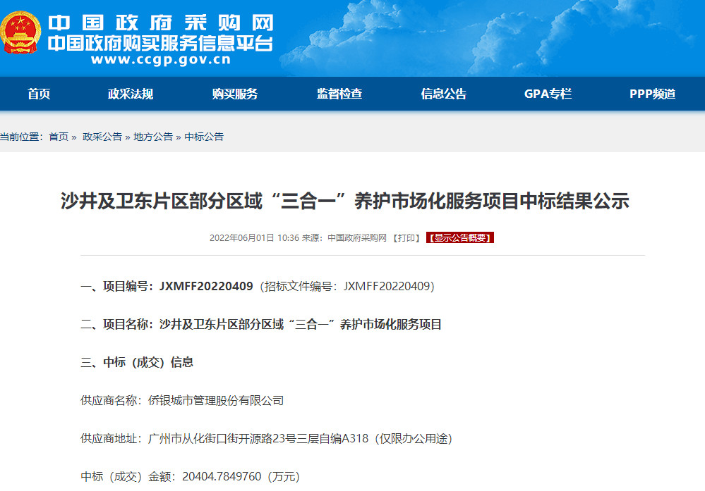 2022-06-02_085753.jpg 2022-06-02_085753.jpg