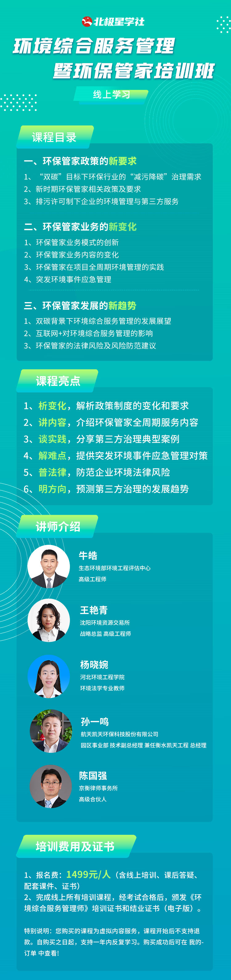 图片7_副本(3).jpg 图片7_副本(3).jpg