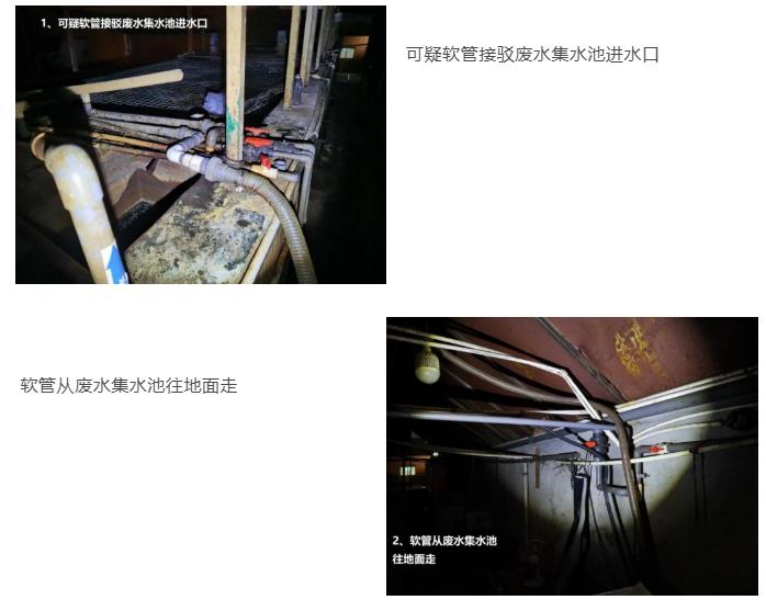 1.jpg 迂回曲折40米 这样偷排真是活久见!(图1)