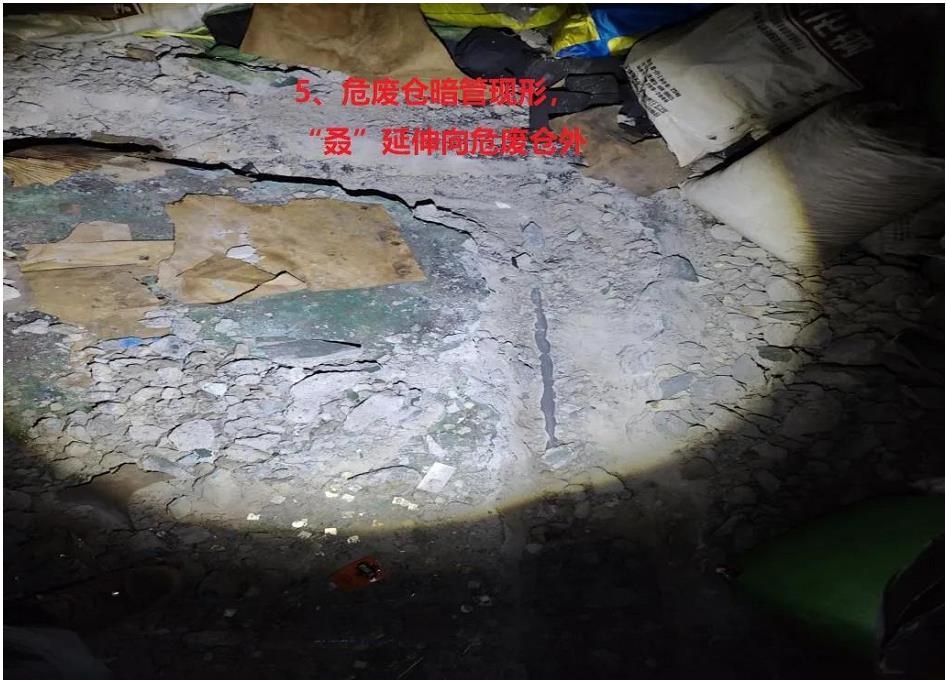 5.jpg 迂回曲折40米 这样偷排真是活久见!(图7)