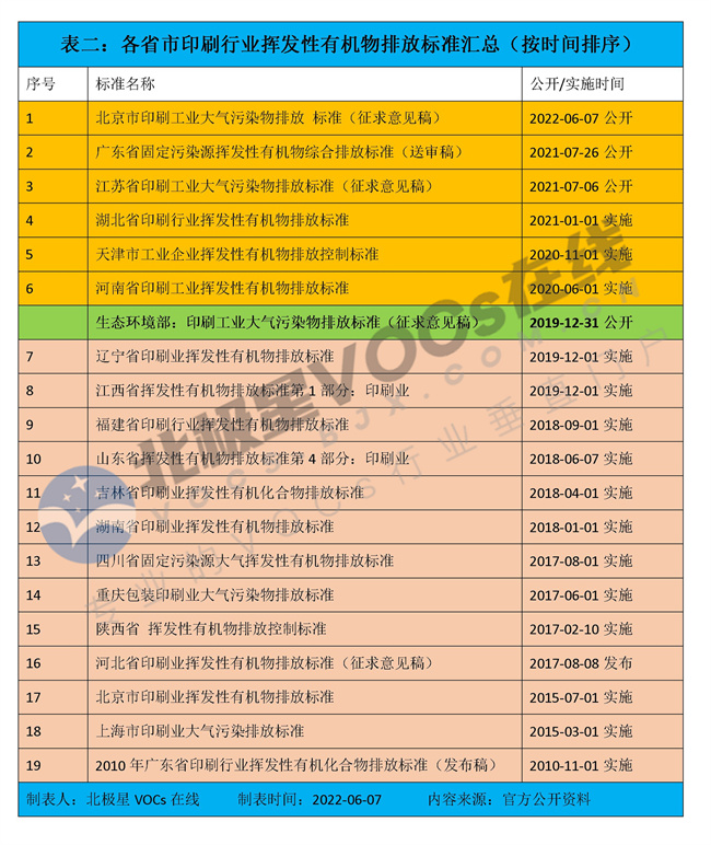 文字文稿1_195.jpg 文字文稿1_195.jpg