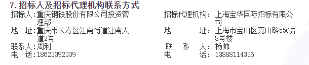 微信截图_20220608134736.png