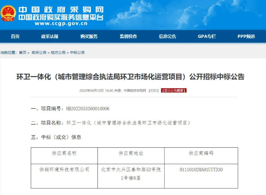 2022-06-11_082738.jpg 2022-06-11_082738.jpg