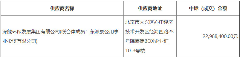 深能1.jpg