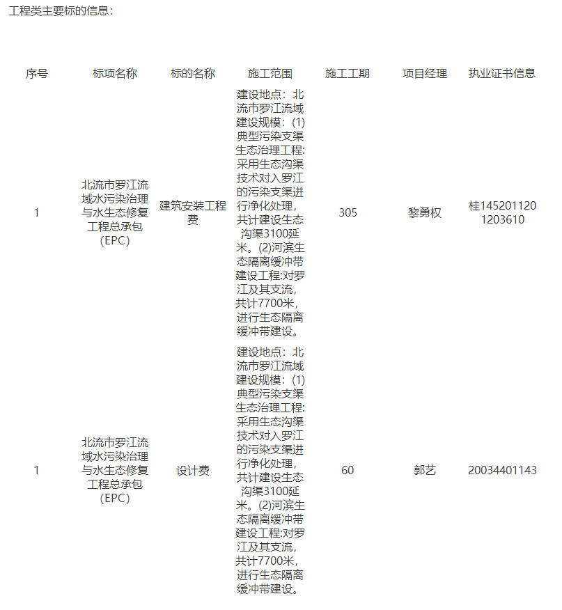 修复2.jpg