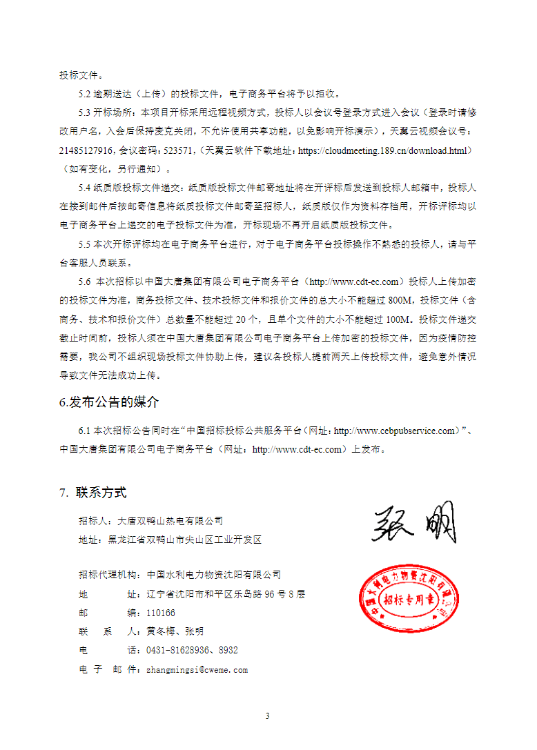 348_副本.png