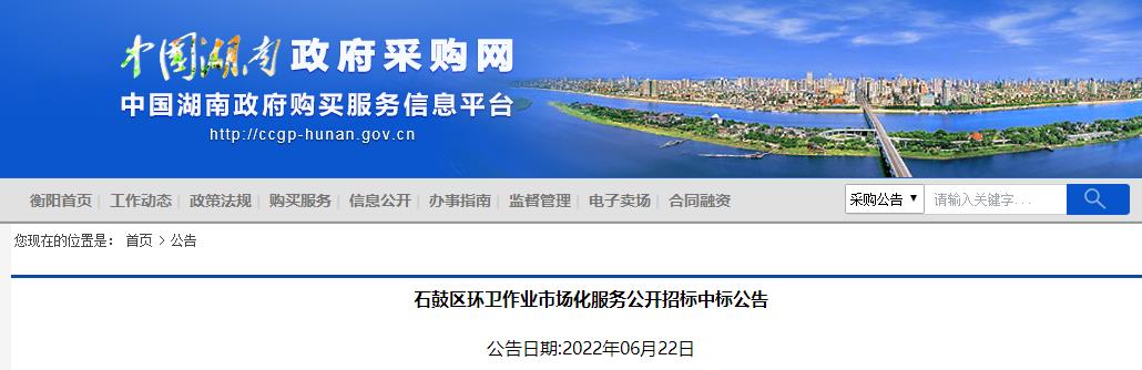 搜狗截图22年06月23日0822_13.jpg