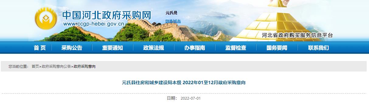 搜狗截图22年07月01日1330_4.jpg