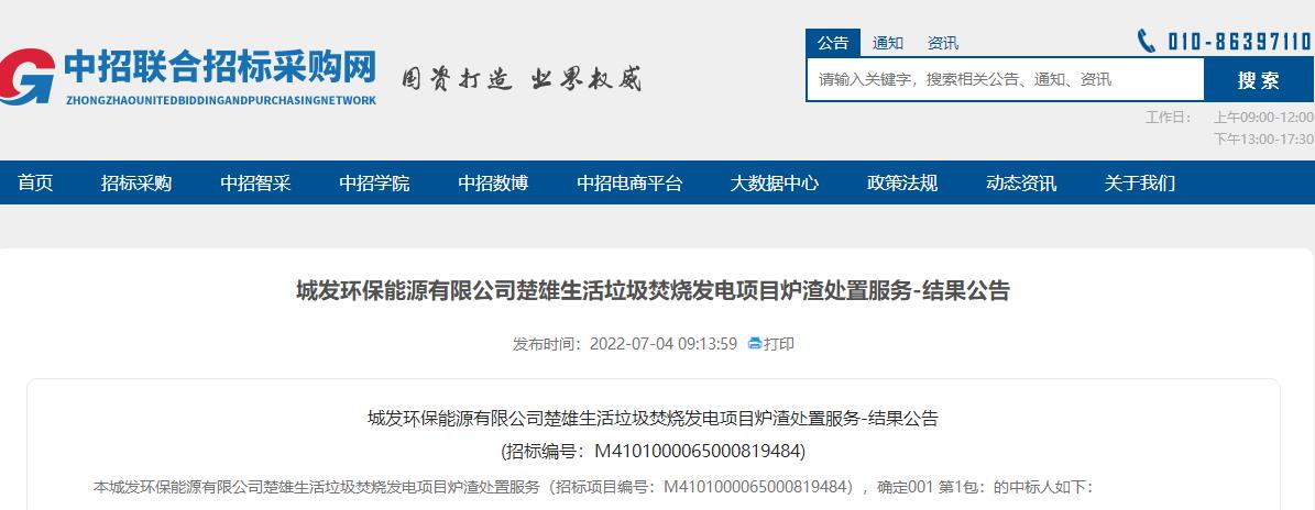 搜狗截图22年07月04日0939_1.jpg