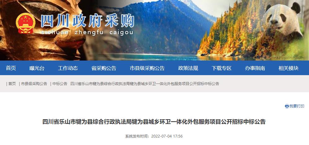 搜狗截图22年07月05日0949_2.jpg