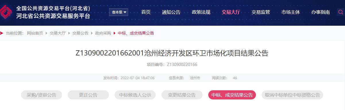 搜狗截图22年07月05日1025_3.jpg