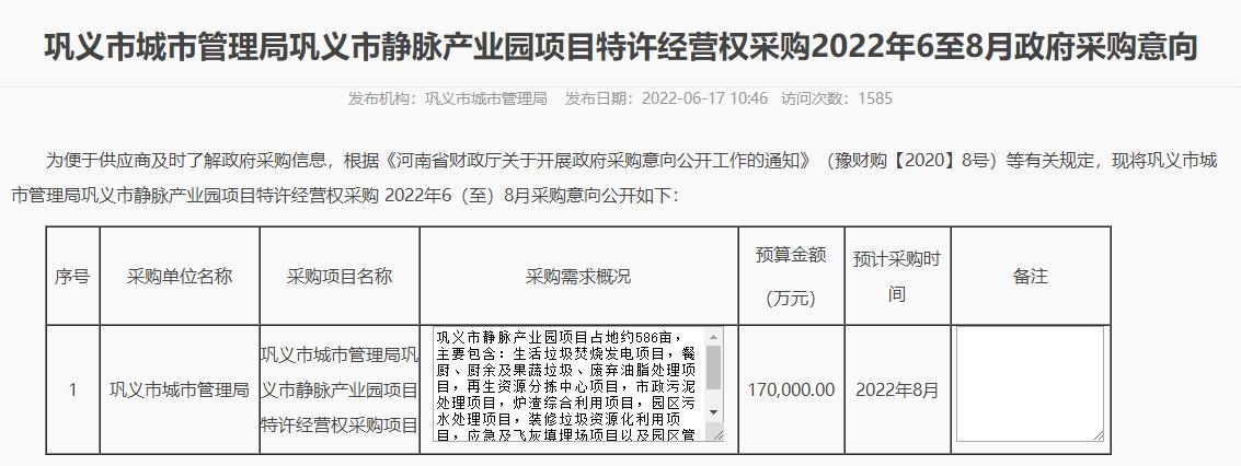 搜狗截图22年07月07日1441_2.jpg