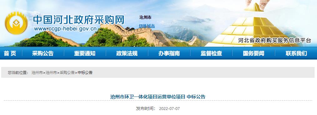 搜狗截图22年07月08日0804_1.jpg 搜狗截图22年07月08日0804_1.jpg