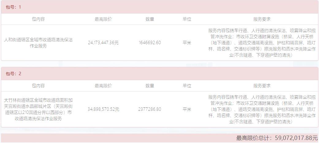 搜狗截图22年07月08日0852_2.jpg