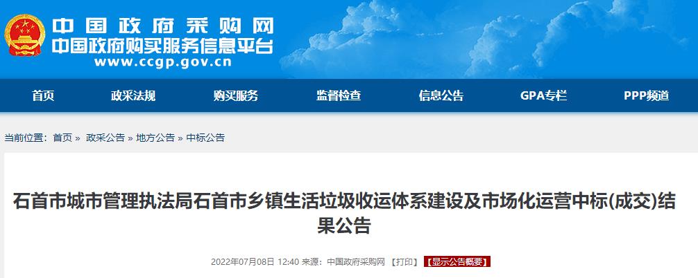 搜狗截图22年07月08日1323_4.jpg