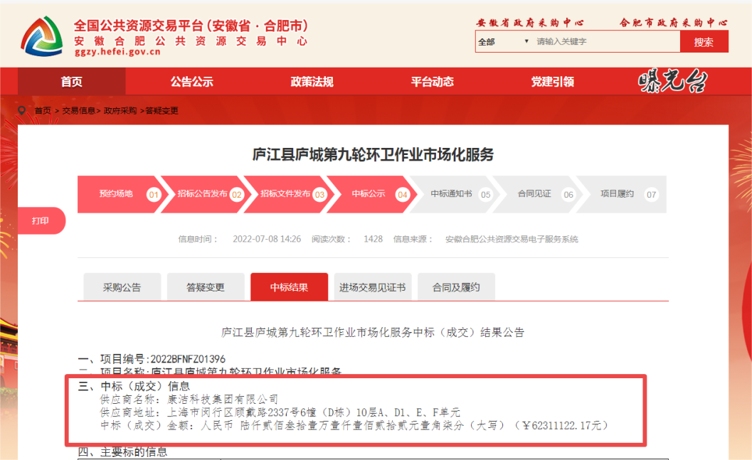 微信图片_20220708152417.png 微信图片_20220708152417.png