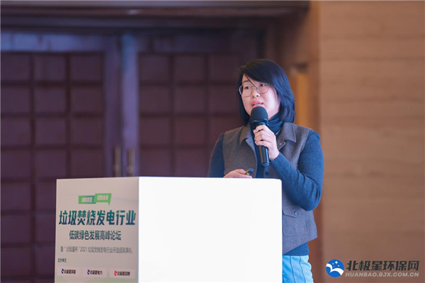 孟洁.jpg 11月相约南京!第四届全国垃圾焚烧发电项目运营管理创新高峰论坛即将召开(图12)