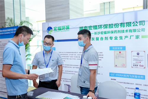 展位3.jpg 11月相约南京!第四届全国垃圾焚烧发电项目运营管理创新高峰论坛即将召开(图23)