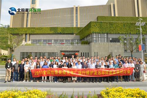 参观光大九峰.jpg 11月相约南京!第四届全国垃圾焚烧发电项目运营管理创新高峰论坛即将召开(图33)