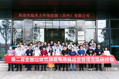 参观光大大合影.jpg 参观光大大合影.jpg