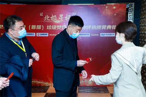 颁奖典礼.jpg 11月相约南京!第四届全国垃圾焚烧发电项目运营管理创新高峰论坛即将召开(图46)