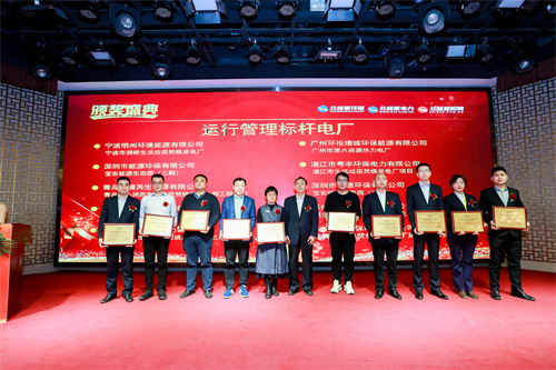 颁奖盛况2020.jpg 11月相约南京!第四届全国垃圾焚烧发电项目运营管理创新高峰论坛即将召开(图50)