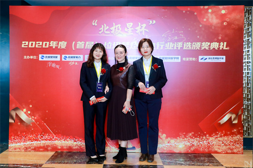 颁奖典礼1.jpg 11月相约南京!第四届全国垃圾焚烧发电项目运营管理创新高峰论坛即将召开(图47)