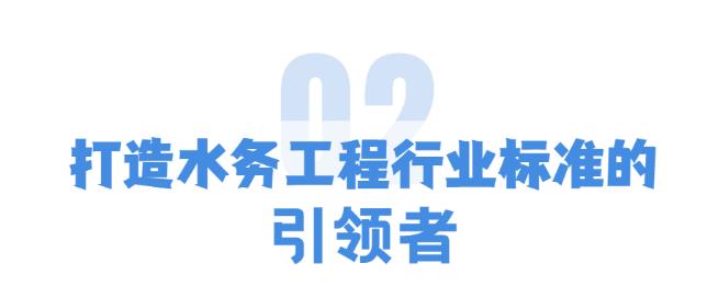 3.jpg 拥有多重“标签”的智慧水厂 有颜有实力!(图5)