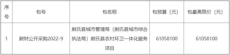 搜狗截图22年08月23日0842_1.jpg