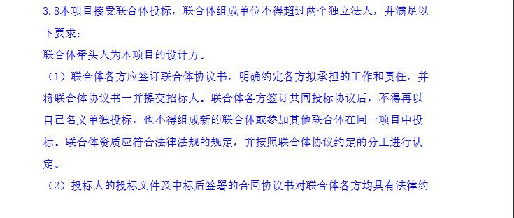曲靖大为焦化制供气有限公司VOCs治理项目EPC总承包招标公告(图6)