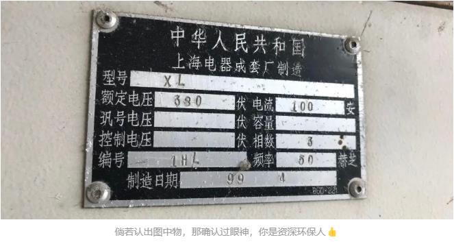 2.jpg 探索概念厂改造新模式:河南息县第三污水处理厂(图4)