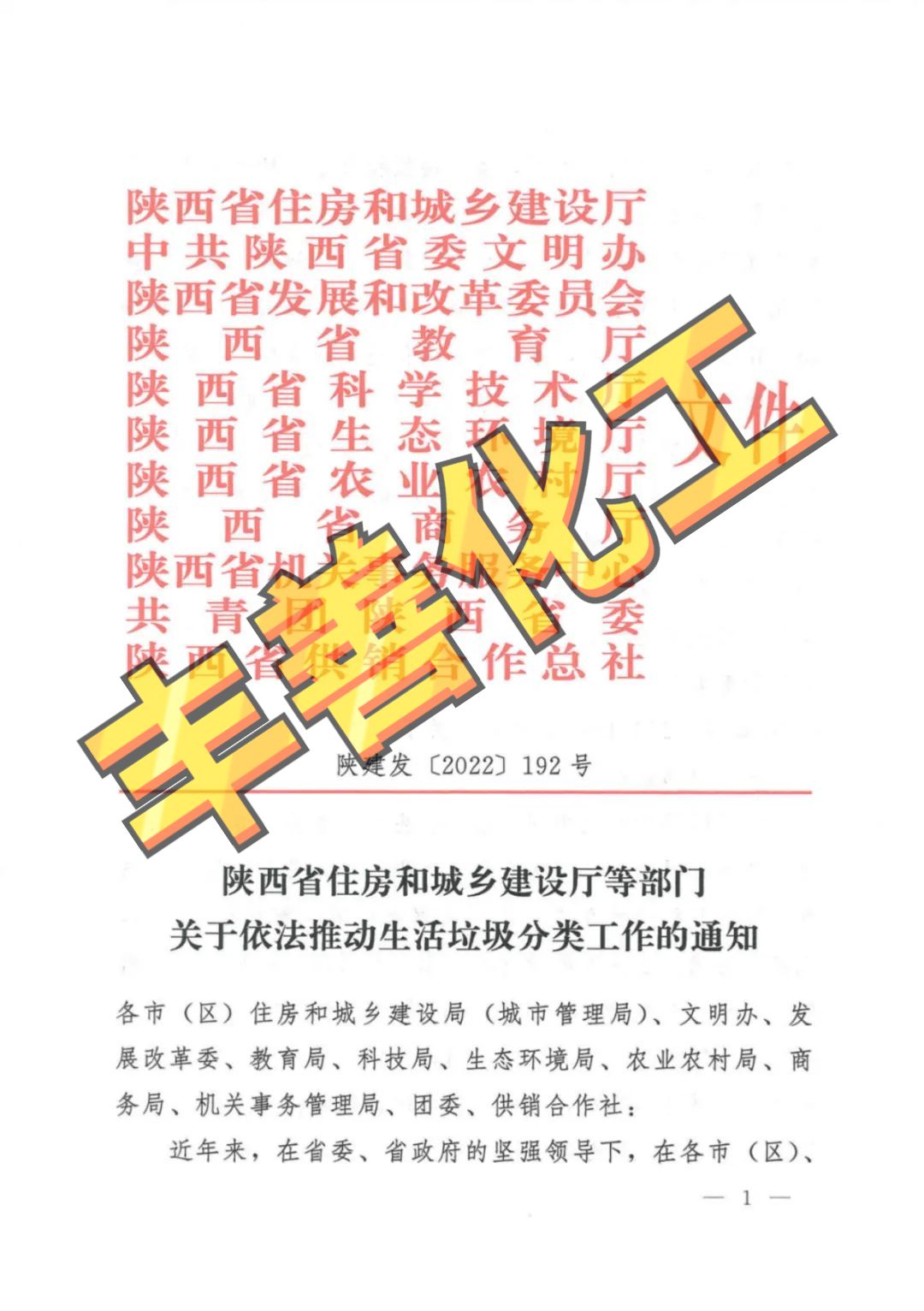 微信图片_20220831113035.jpg 微信图片_20220831113035.jpg