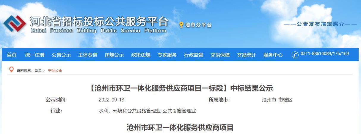 搜狗截图22年09月13日1045_2.jpg 搜狗截图22年09月13日1045_2.jpg