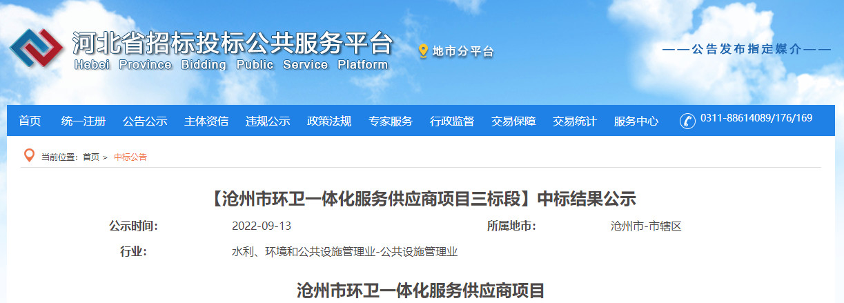 2022-09-13_104531.jpg 2022-09-13_104531.jpg