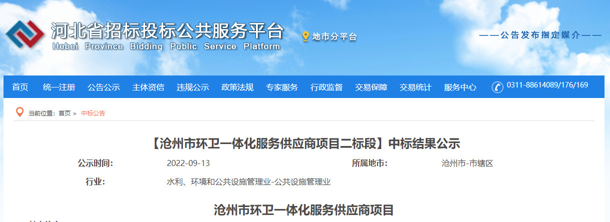 2022-09-13_104520.jpg 2022-09-13_104520.jpg