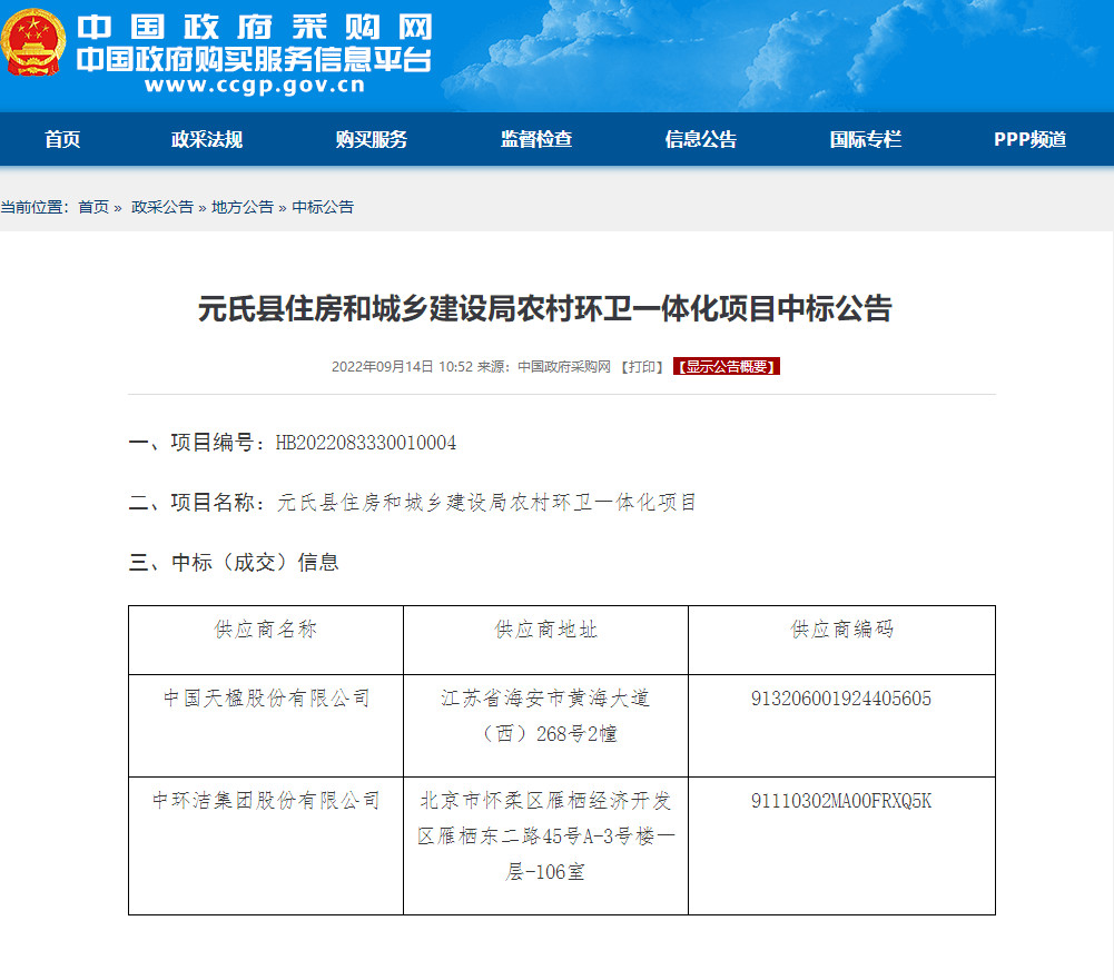 2022-09-14_114203.jpg 2022-09-14_114203.jpg